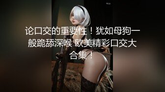 【新片速遞】 ❤️❤️白虎美穴尤物女神，超级嫩，先自慰再操B，绝活一字马，张开双腿迎接大屌，一顿狂干爆操[1.92G/MP4/04:49:47]