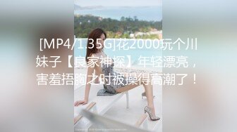 门缝TP打工小夫妻