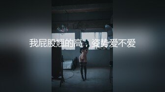 排队等候群P自拍