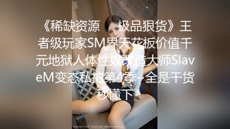 《监控破解》眼镜哥带着身材不错的女友各种姿势啪啪啪