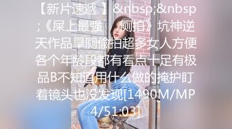 精东影业 JD124 美少妇被男技师各种套路 诱惑骗炮