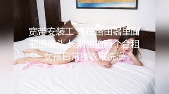 反差萝莉萌妹『一只没有感情的废物』✿超极品合法卡哇伊小萝莉，一线天白虎嫩穴美鲍让人想忍不住亲一口！