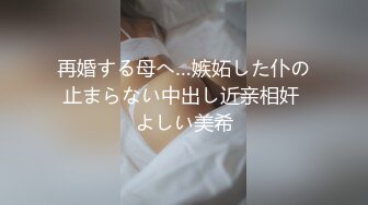 JUQ-416 マドンナ専属 第2弾！！ 中出し解禁！！ 夫の親友に孕ませられた私 木村玲衣