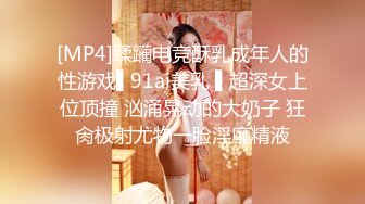 [MP4/ 235M] 美乳嫩穴 美乳人妻偷情被操哭了 这个火辣的身材你们想不想操 每一下都插的好深 直达花心