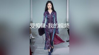 【新片速遞 】 平面设计公司小老板招聘到一个极品大长腿美女大学生！黑丝美腿简直了，灌醉强上她，第二天妹子发现丝袜缺失，差点报警抓他了[235M/MP4/27:42]