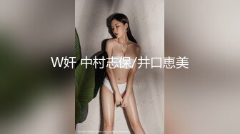 极品娇小身材小美女