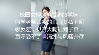 尤物级眼镜小姐姐 温婉气质却充满骚骚的感觉