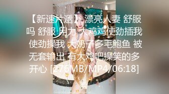 ❤️推特PUA大神【小小八戒】订阅私拍2部，约炮肤白大奶混血女神首次3P极品粉嫩外围大学生