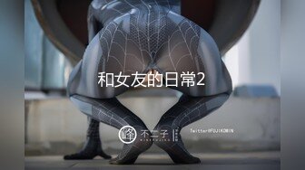 最新童颜巨乳娇俏网红『钱小猫』和粉丝激烈3P啪啪私拍流出 前裹后操 激烈热吻 完美露脸 高清720P版