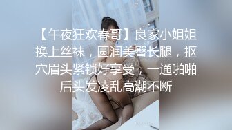 魔手⚫️外购正版分享，商场女厕前后景逼脸同框偸拍多位美女小姐姐方便，亮点多多，白带挂逼上扯老长不断，闷骚眼镜妹自抠阴蒂 (2)