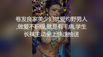 出租房开干无毛骚妻