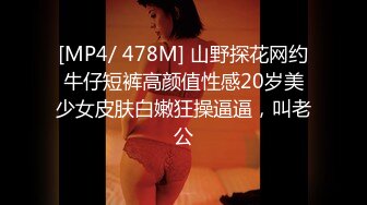 最新流出FC2-PPV无修正系列商场化妆品柜台美女店员休息时间酒店援交身材超赞无毛逼内射一次口爆一次