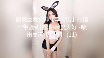 【新片速遞】巨乳美乳分享 E奶JK双马尾美少女 好深 好舒服 大白奶子 无毛一线天粉鲍鱼 [135MB/MP4/02:19]