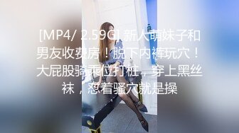 [MP4/ 845M] 精彩4P两个风骚老阿姨床上调教小鲜肉和渣女小嫩妹激情啪啪