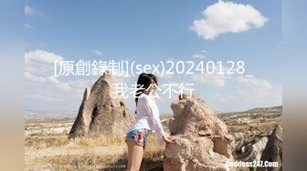 [原創錄制](sex)20240128_我老公不行