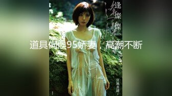 勾引房东18岁女儿高三学生趁睡着好好玩弄附聊天记录生活照