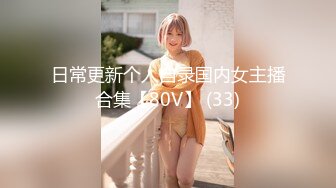 [MP4]STP28717 爆乳翘臀颜值女神！极品美腿肥穴！张开双腿掰穴超紧致，淫语骚话不断，手指拍打洞口娇喘 VIP0600