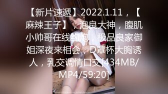 ?扣扣传媒? FSOG063 专攻萝莉嫩妹91大神▌唐伯虎▌内射超嫩学生妹 性感白虎嫩鲍超级爽 爆浆顶宫激射淫汁