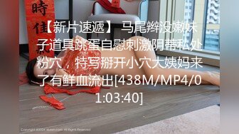 [MP4/3.1G]韻味少婦米菲兔穿空姐制服裝勾引金主打炮跪舔深喉啪啪／橋本香菜出軌凌辱調教賤奴絲足騎臉口交後入猛肏等 720p