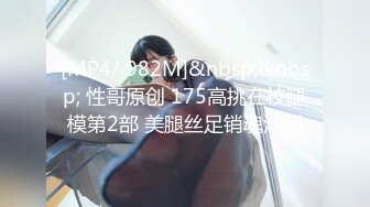 [MP4/374MB]2022-9-17【换妻传媒】中年夫妻4P交换，一起穿上黑丝操，配合姿势激情猛冲