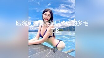 卡哇伊长相甜美青春嫩妹腰细胸大诱惑，撩起衣服露大白美乳，性感短裙揉搓嫩穴掰开，翘起美臀扭动非常诱人