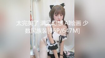 [DVDMS-600] 潜入！TATTOOガールズバー 激レア全身刺青女子が営業終了後の店内でデカチンに屈する淫欲絶頂SEX