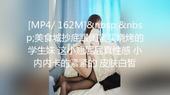 魔手外购 疯狂抖音美女露点自慰PK精彩万分 当街玩跳蛋潮吹宛如瀑布 抖友互动玩弄乳粒 真空表演精彩露点[ (5)