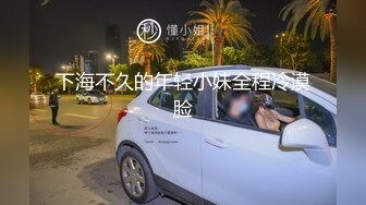 清纯大一学妹穿上女仆装，用她的逼水告诉我她很想我