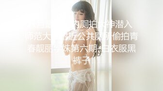 高颜值黑丝美乳御姐〖晴儿〗大黑牛玩浪穴 欲火高涨叫炮友救火磕一炮 69互舔一顿抽插猛操 高清源码录制!