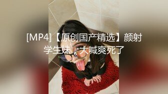 [MP4]红唇淫荡骚女小哥在玩游戏勾引诱惑，奶子摩擦喊爸爸JB多硬了，毛毛浓密掰穴跳蛋震动，翘起圆润屁股自己玩高潮