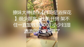 ✿扣扣传媒✿ FSOG071 超顶校花极下海美少女 ▌小敏儿▌