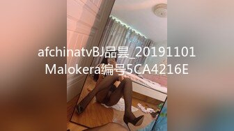 afchinatvBJ品昙_20191101Malokera编号5CA4216E