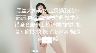 最新精选全镜偷窥漂亮青春美眉嘘嘘