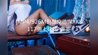 ✿网红女神✿ 最新超人气爆乳貌美少女▌小桃酱▌肉偿世界杯赌约 奶油酥乳女上位紧致吸茎 究极内射性感嫩穴