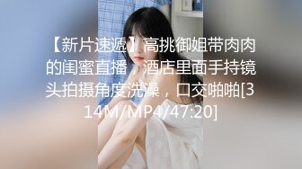 淫荡留学生『猫咪女神』与外国男友的激情性爱生活系列-难忘的新年晚餐