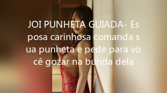 JOI PUNHETA GUIADA- Esposa carinhosa comanda sua punheta e pede para você gozar na bunda dela