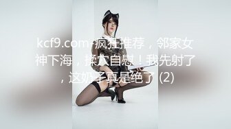 盗站最新流出写字楼女厕洗手盆下偷放摄像头偷拍貌似现在的妹子喜欢躲在厕所玩手机