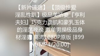 STP30825 网红尤物小姐姐！白皙皮肤顶级美腿！无毛嫩穴假屌顶在洞口，翘起双腿展示，极度诱惑