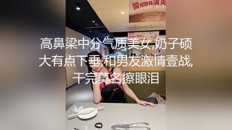 韩模 ?? (S)大尺度私拍套图 大开双腿 深藏黑森林中的鲍鱼一览无余了 这姿势真是看的人血脉上涌[391P/1.73G]