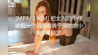 【极品❤️白虎尤物】延安安✨ 5.12女上位全自动榨精 肤白穴嫩 特写淫交蜜汁狂流 全是白浆视觉高潮盛宴