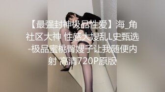 清纯高中生被家庭教师破处