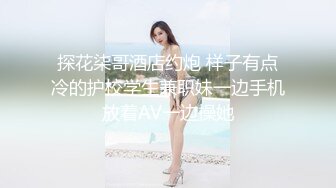 酒店偷情刚结婚没多久的朋友小娇妻❤️开档黑丝美腿跪在椅子上 翘起蜜桃翘臀求操！一本正经的外表下没想到这么骚