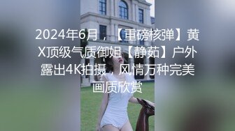 “学长别射里面”帅小伙强推几位纯欲反差学妹高潮内【狠货高科技看简阶】