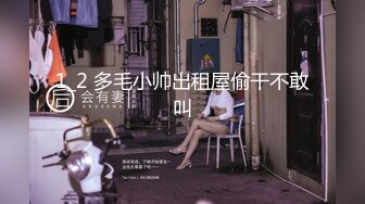 九月下旬新流出酒店偷拍貌似混血新疆美女看手机黄视频忍不住自慰还闻性感蕾丝内裤上淫水的骚味