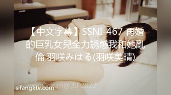 STP31134 好身材美乳妹妹！难得超粉嫩美穴，性感逼毛水嫩多汁，假屌自慰猛插，搞得小穴湿哒哒，极度诱惑