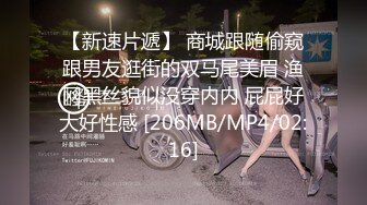 OSTP128 扎两个辫子眼镜萌妹子【可爱的小骚】和炮友沙发啪啪，蒙上眼睛掰穴道具震动，高潮喷水非常诱人