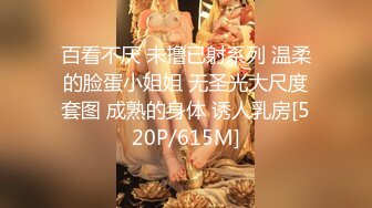 【新片速遞】&nbsp;&nbsp;娇小纹身的妹子，撅起屁股后入操逼女上无套啪啪打桩，不过瘾再用道具跳蛋自慰[462M/MP4/28:37]