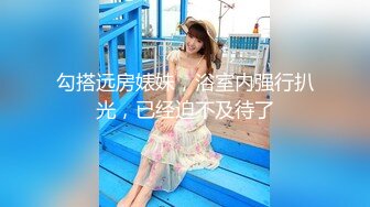 [MP4]STP29093 顶级尤物！气质女神！双飞激情名场面，站立一字马舔无毛嫩穴，按住美腿深操，眼镜妹接力继续输出 VIP0600