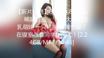 [MP4/260MB]【七爷】变态调教江苏艺校反差婊母狗