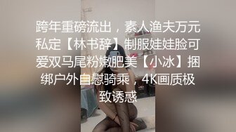 穿着劲装的熟女凳子上拿着假鸡自慰